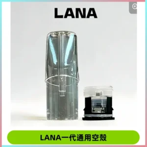 LANA空煙彈底部上下分離註油式EMANI一代通用空殼