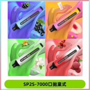 SP2S GLO一次性7000口大容量拋棄式電子菸【可充電】